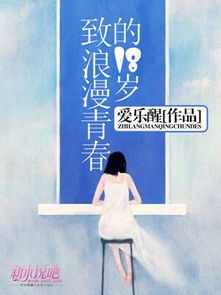 重生之挽回在线阅读,重生挽爱