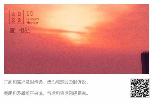 把情人骂了怎么挽回,挽回情人心：重新赢得彼此信任