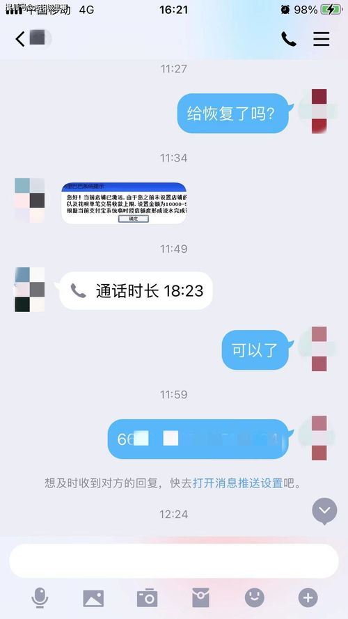如何通过电话挽回,电话挽回技巧，成功召回TA