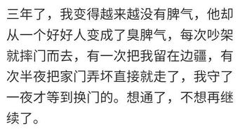 挽回前任的底层逻辑,如何成功挽回前任？