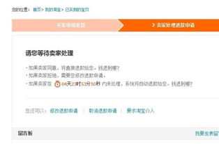 淘宝评论错了怎么挽回,错了怎么挽：淘宝评论恢复攻略