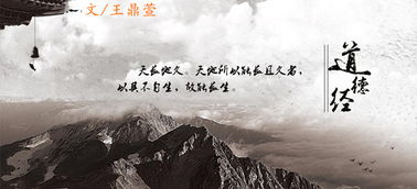 道家挽回丈夫的心,道家妙招重获夫心