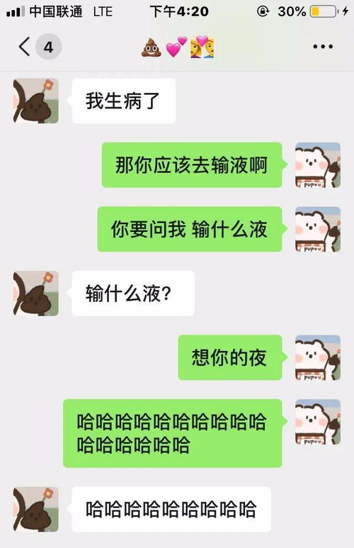 相亲对象没有挽回我,我失去了相亲对象，无法挽回