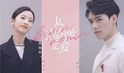 总裁为挽回前妻离婚，总裁为重拾婚姻幸福不惜一切挽回前妻