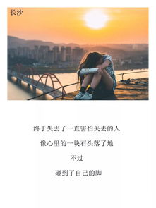 错过重生挽回文，错过的人生机会：如何补救遗憾？