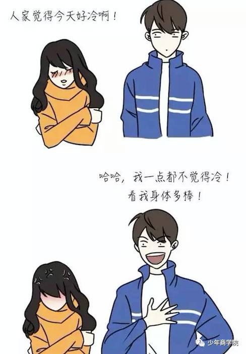 天秤男如何挽回离婚,挽回离婚的天秤男