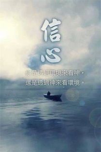 如何挽回失去的信心,如何重拾信心