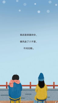 挽回白羊文案男生句子,挽回白羊男的话术推荐