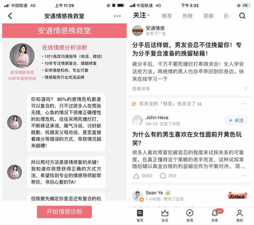 夫妻感情挽回费用,夫妻挽回费用管理