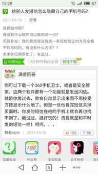 挽回信息不回,如何有效挽回对方不回信息