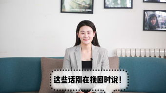 高情商的挽回男友,挽回男友的高情商策略