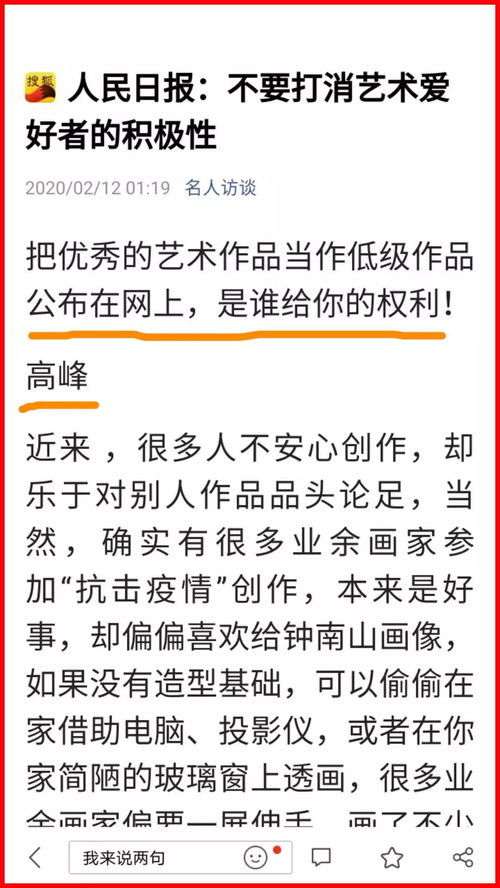 挽回尊严的经历作文,挽回尊严：我的经历