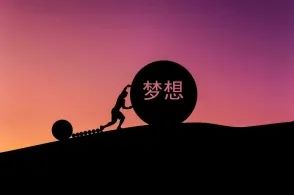 如何挽回别人的善良,如何恢复别人的善意