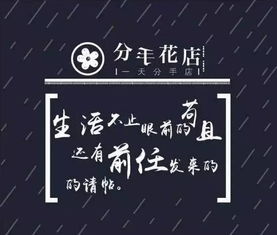 分开挽回的文案,分手了怎么办？挽回指南！