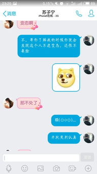 挽回女友后怎么聊天,如何恢复与女友的聊天：实用建议