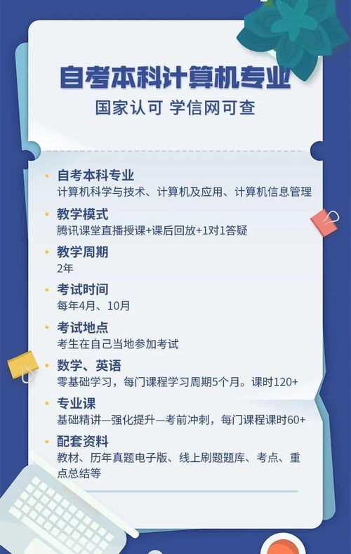 简爱挽回机构真的吗,简爱复合机构是否靠谱？
