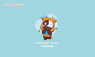 挽回巨蟹男金牛运势,挽回巨蟹男金牛座运势：转机在即