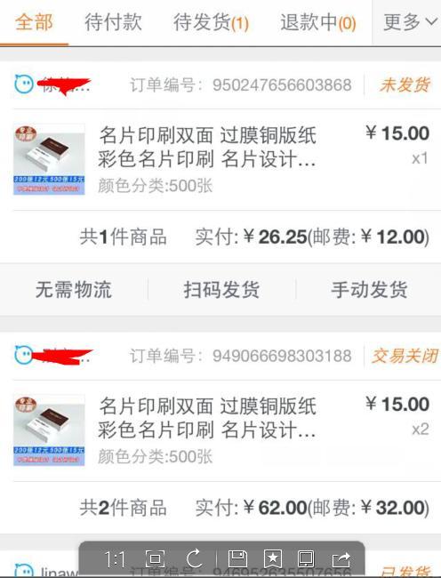 淘宝差评挽回短信,如何通过短信挽回淘宝差评？