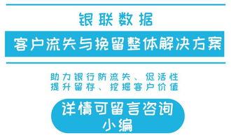客户流失挽回的话术,客户流失怎么办？挽回技巧分享