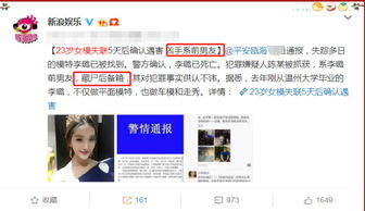 挽回男友的彩铃,挽回男友，从彩铃开始