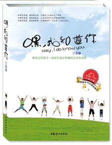 挽回婚姻的路上,重修爱的路：如何挽回婚姻