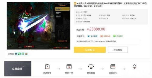 怎样挽回游戏朋友，如何重获心动游戏好友？