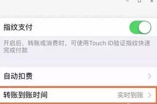 挽回中她收了转账,转账成功，如何有效挽回？