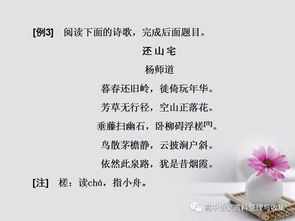 说错话挽回的诗句,挽救言不当，押韵心有愧。——诗句重写为《悔过诗：言语得当》