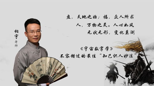 刘备求贤解签挽回,刘备的求贤之举