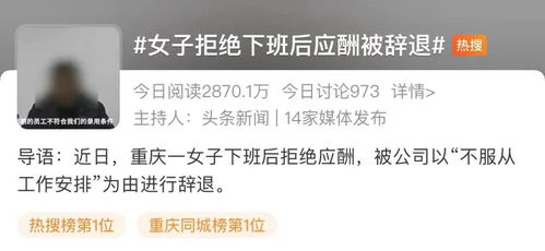拒绝的工作在哪挽回,拒绝的职位再度挽回