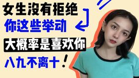 高情商女人怎样挽回,高EQ女性如何赢回他人心