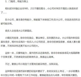 拒绝offer能挽回吗,拒绝offer后如何挽回？