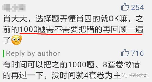迂回的近义词挽回,使用曲折的词汇重述标题以获取新的标题