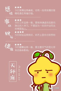 天秤座挽回技巧,挽回天秤座爱情的绝招