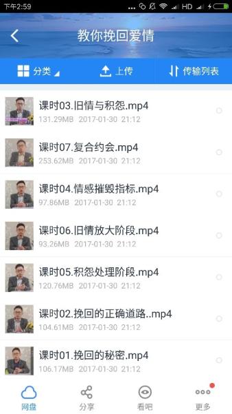 挽回男朋友备注表情,怎样挽回男友？让表情来帮忙