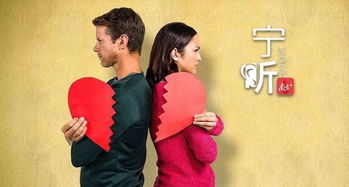 挽回两年男友,旧情复燃成功，幸福恋爱两年！