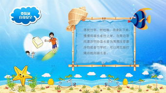 溺水的孩子如何挽回,如何从溺水中拯救儿童