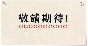 安庆市情感挽回公司，安庆市亲情修复机构，重燃失落回忆
