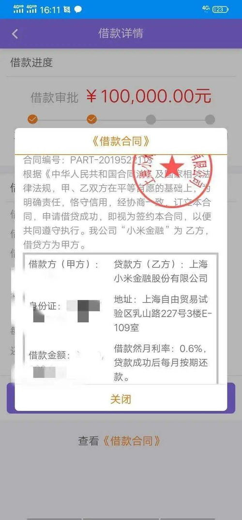 立案前挽回的损失,立案前成功挽回损失