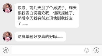 对方回复看了挽回信,新标题：收到挽回信后，对方坦言感动，表示愿意回归。