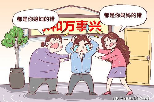 闹翻的家人怎么挽回,和家人吵架了怎么办