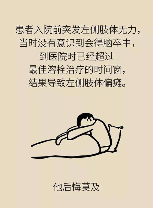 挽回前三大禁忌,避免三个挽回错误