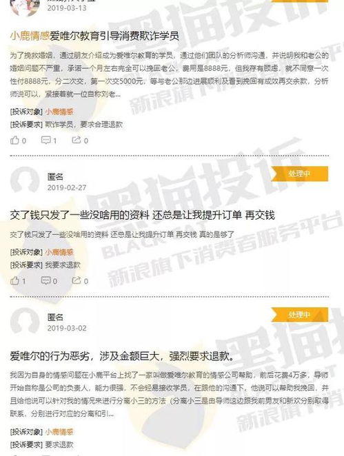 菏泽专业挽回前任手段,菏泽挽爱高招，准确精准有效