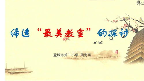 如何挽回班主任,挽回班级领袖：让班主任重新信任你