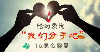 如何再次挽回相亲对象,如何成功挽回相亲对象