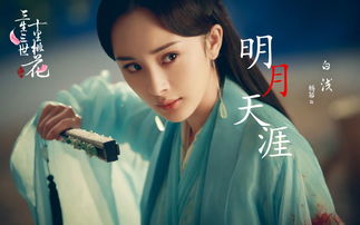 杨幂说不挽回,杨幂选择放手，不再挽回