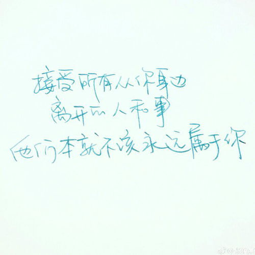 吵架后挽回的情书,挽回爱情的真挚情书