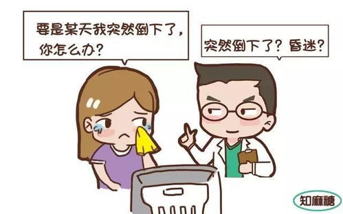 挽回医生朋友的话题,如何挽回失去的医生朋友关系