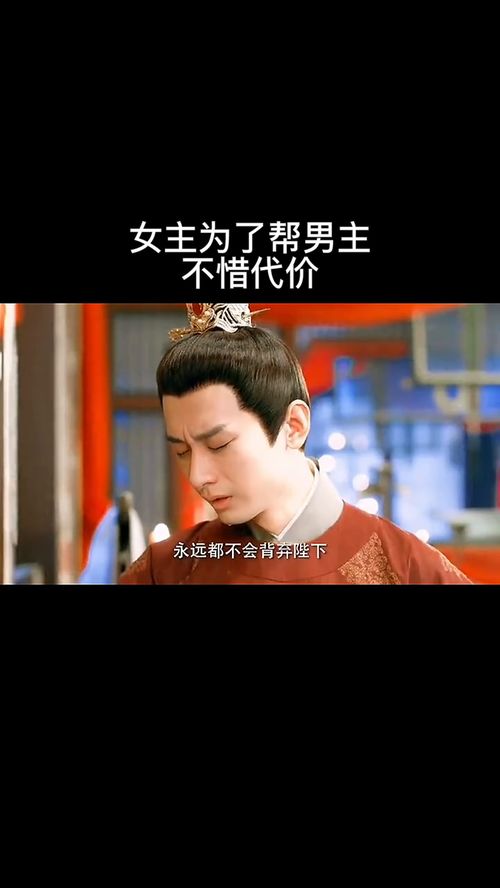 重生之挽回男主，男主重生后的爱情挽回计划