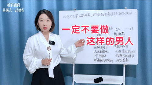 老婆出轨怎样正确挽回,正确处理婚外情，挽回婚姻